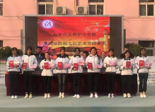 石家庄天使护士学校2020年校园文化节获奖800元学生