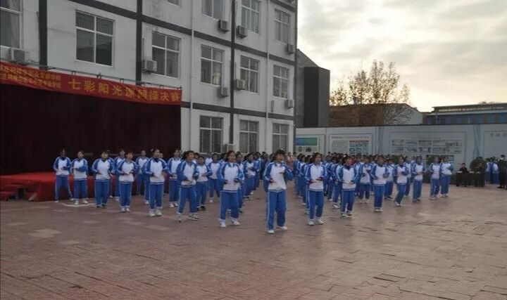 七彩阳光课间操大赛