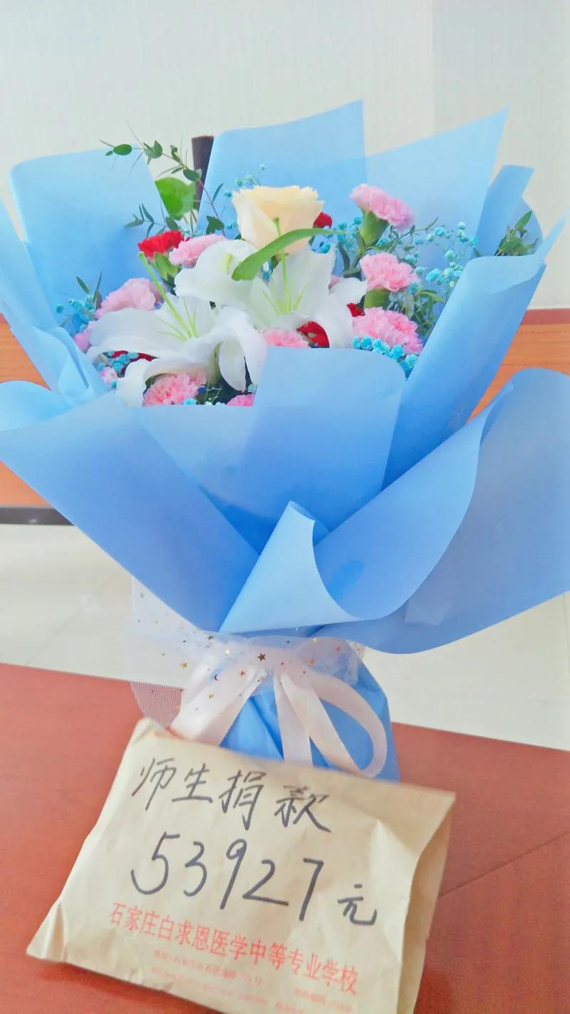 石家庄白求恩医学中等专业学校师生为重病学生张哲爱心捐款