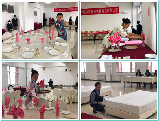 2021年石家庄市中等职业学校学生技能(酒店服务)大赛现场