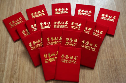 石家庄法商学校学子荣誉证书