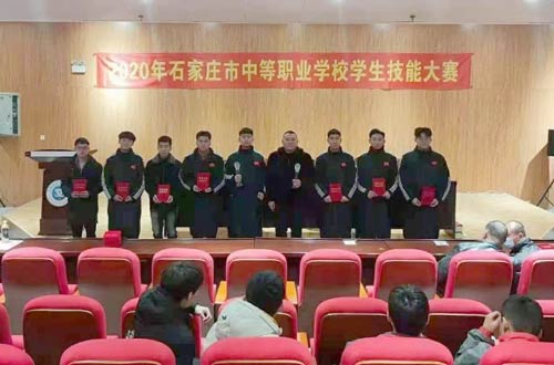 石家庄法商中专学校数控专业2020年中职技能比赛获奖啦