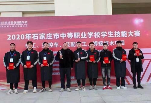 石家庄法商中专学校数控专业2020年中职技能比赛获奖啦