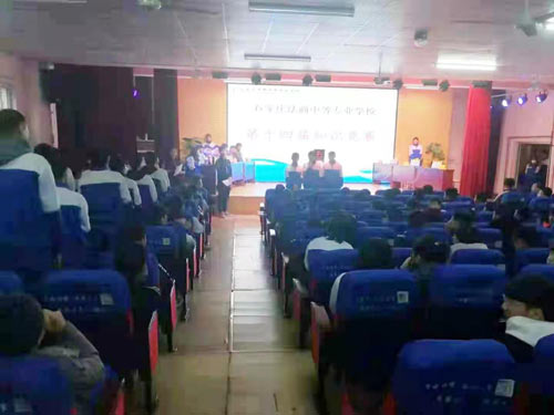 石家庄法商中等专业学校机械系知识竞赛开始啦