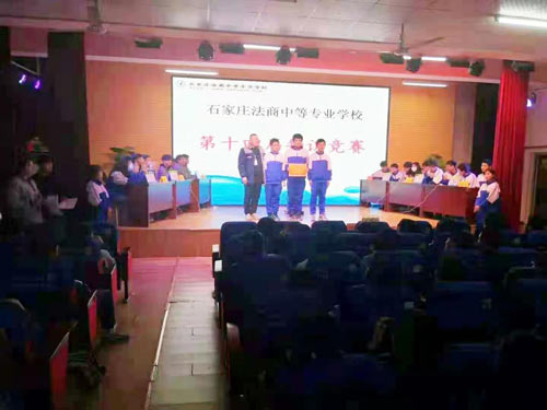 石家庄法商中等专业学校20级机械系学生参加知识竞赛场景