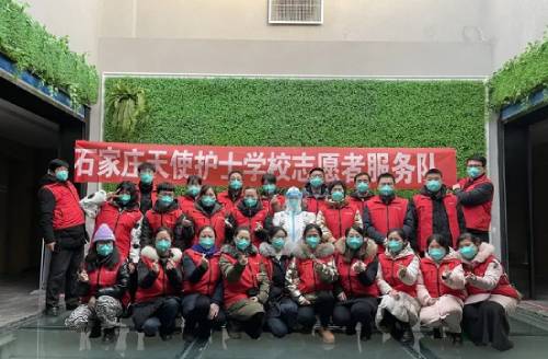石家庄天使护士学校齐心抗疫情