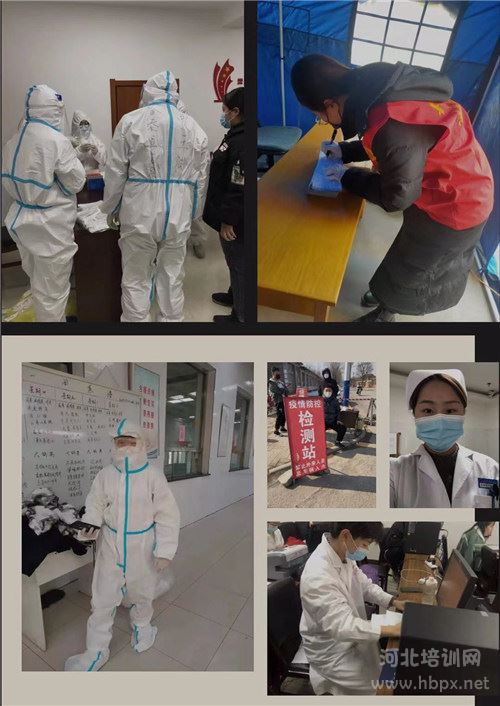 石家庄白求恩医学院师生参加抗疫志愿者
