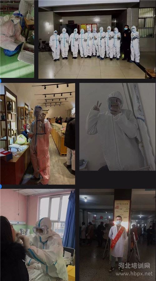 石家庄白求恩医学院师生参加抗疫志愿者