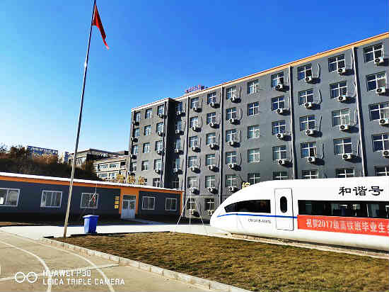 保定万维科技技工学校