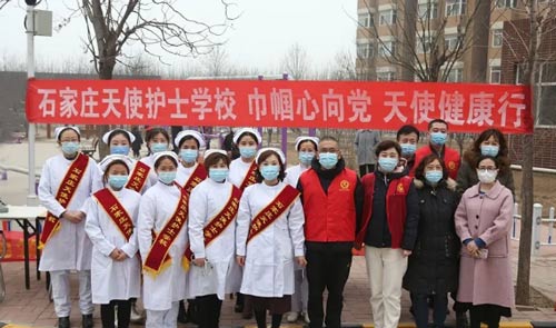 石家庄天使护士学校巾帼健康行