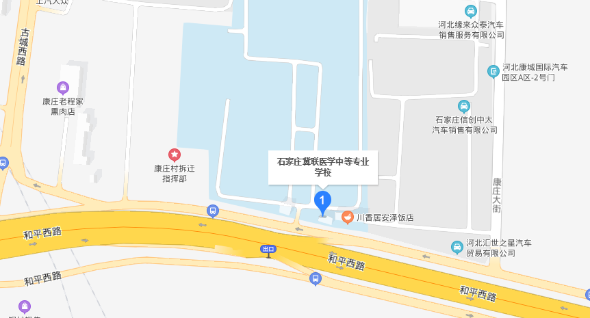 石家庄冀联医学院位置