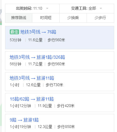石家庄火车站到天使护士学校的乘车路线