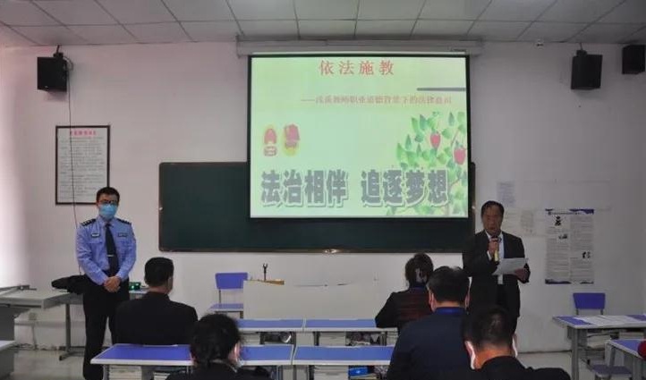 石家庄柯棣华医学中等专业学校举办"依法施教"专题培训会