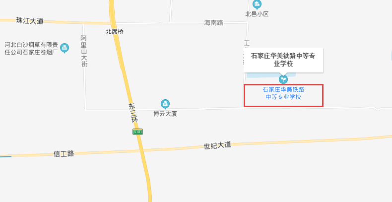 石家庄华美铁路中等专业学校位置示意图