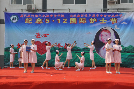 石家庄柯棣华医学院5.12举办护士节大会