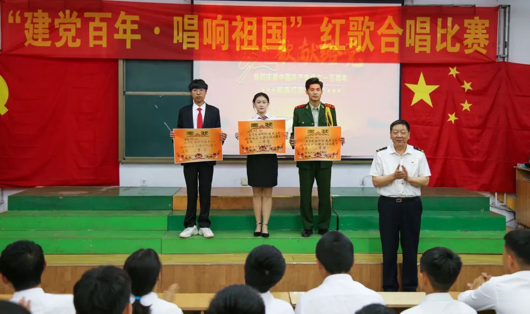 石家庄东华铁路学校红歌大赛二等奖获胜班级