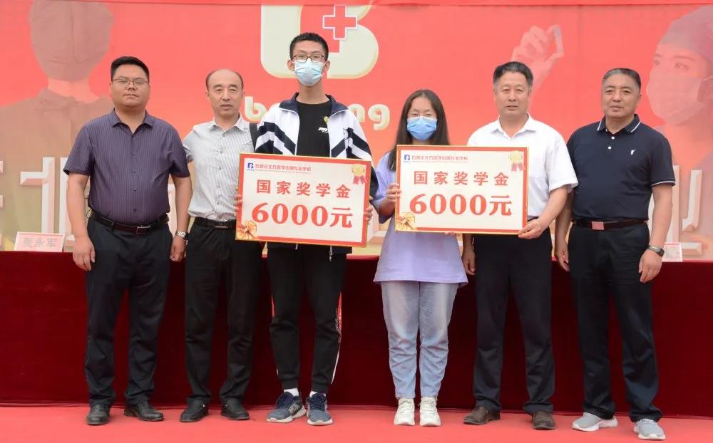 石家庄北方医学中等专业学校李静贤、冯佳远同学荣获2019-2020学年度中等职业教育国家奖学金