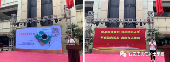 石家庄天使护士学校教师培训共成长