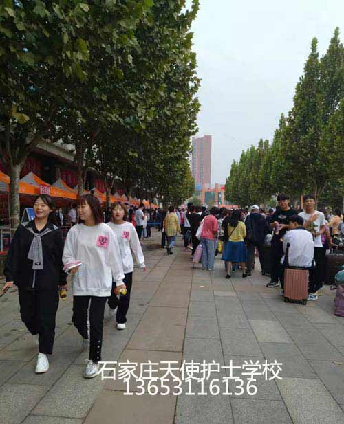 石家庄天使护士学校2021年秋新生开学报到啦