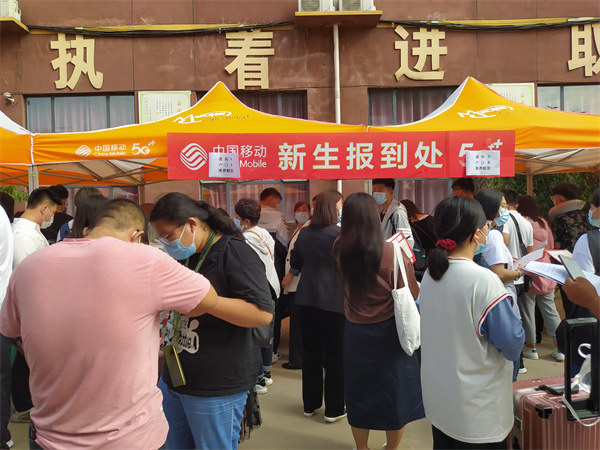 石家庄白求恩医学院新生报到处