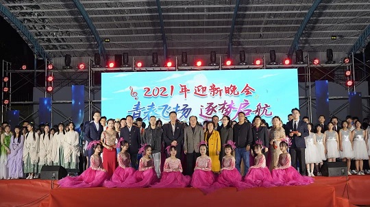 石家庄东华铁路学校2021年迎新晚会圆满落幕