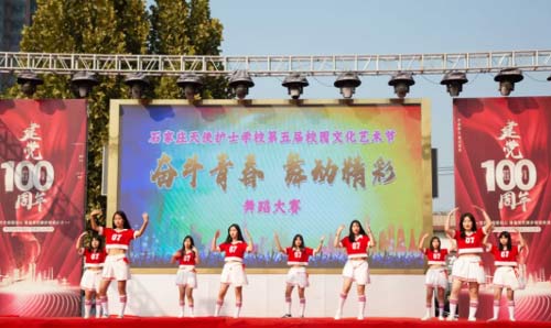石家庄天使护士学校第五届校园文化艺术节比赛现场