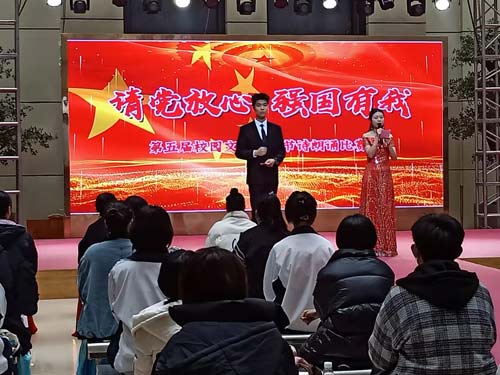 石家庄天使护士学校第五届文化艺术生学生诗朗诵比赛