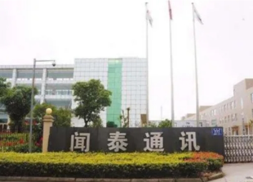 石家庄华美铁路学校学生赴闻泰通讯股份有限公司进行实习