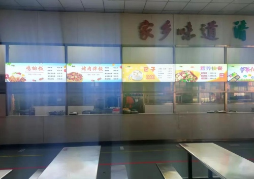 石家庄华美铁路学校食堂