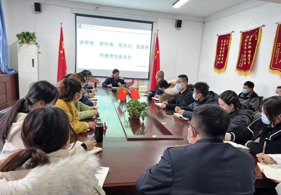 石家庄华美铁路学校组织召开师德师风建设座谈会