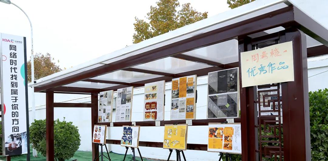 石家庄花都形象艺术学校阿里山校区计算机平面设计专业周考核优秀作品