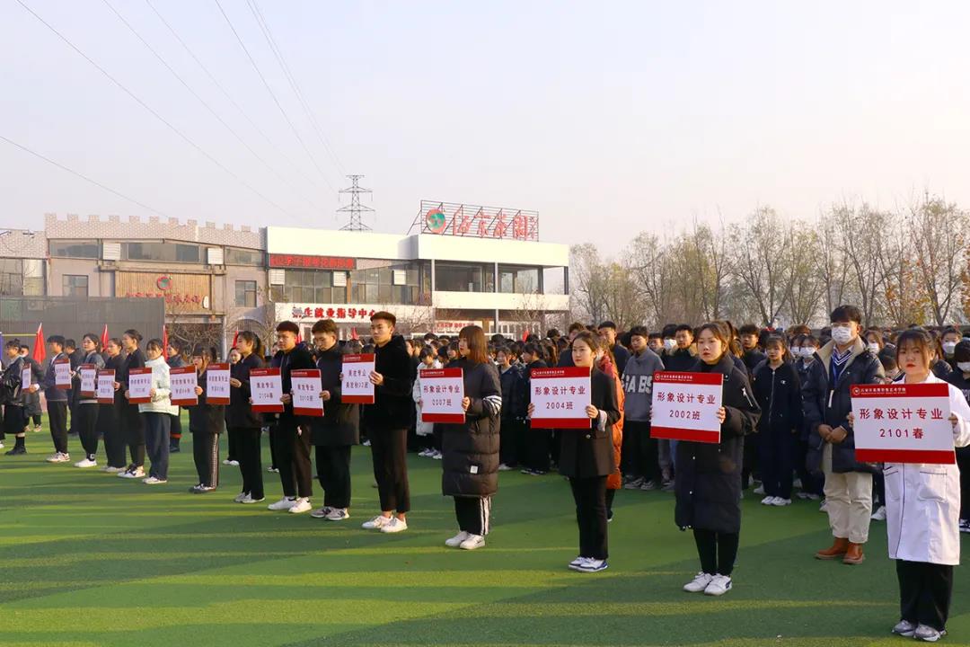 石家庄花都学校冬季趣味运动会