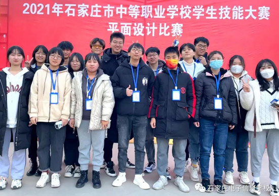 石家庄电子信息学校在市中等职业学校学生技能大赛平面设计比赛中喜获一、二等奖