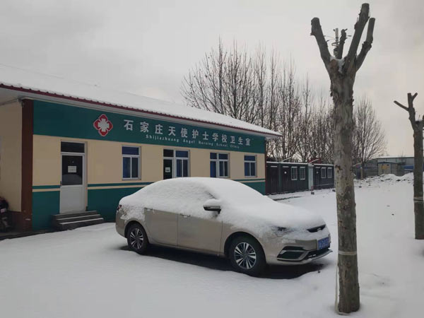 下雪天的石家庄天使护士学校