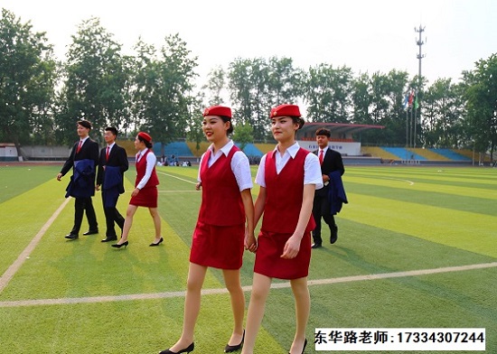 石家庄东华铁路学校铁路乘务专业