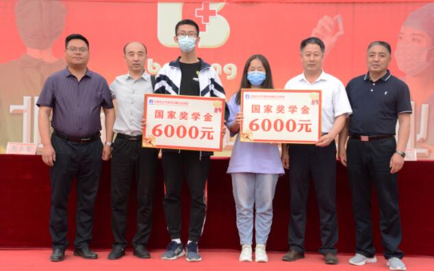 石家庄北方医学中等专业学校获得国家奖学金的同学