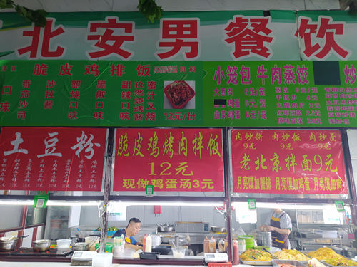 石家庄白求恩医学院菜品价格表