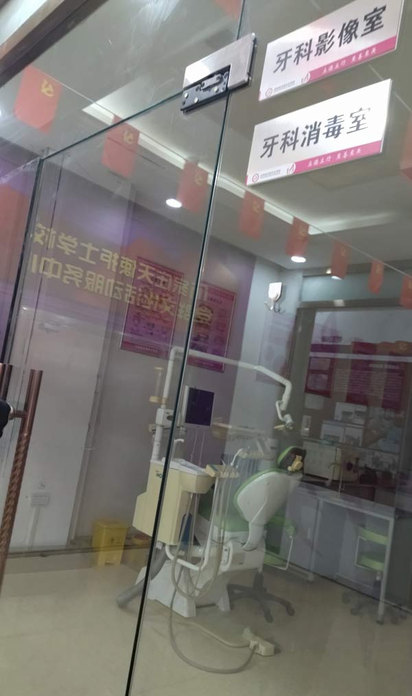 石家庄天使护校牙科消毒实训室