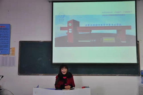 薛董事长对全年学校工作进行部署