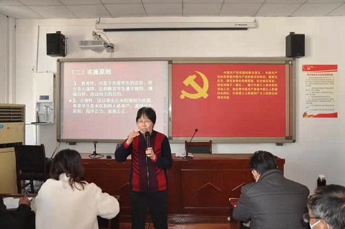 教师职业道德与教育惩戒专题培训