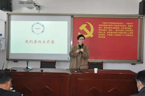 关系胜于一切专题培训