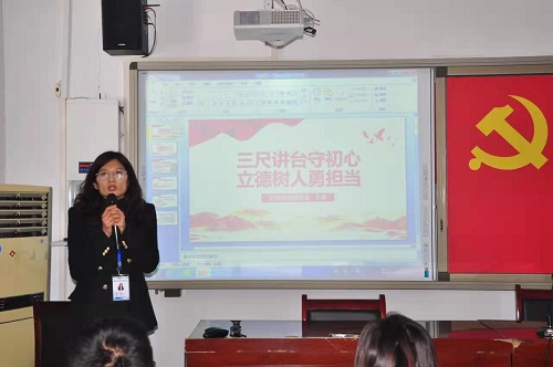 全员培训心得体会