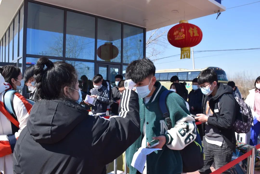 体温测量