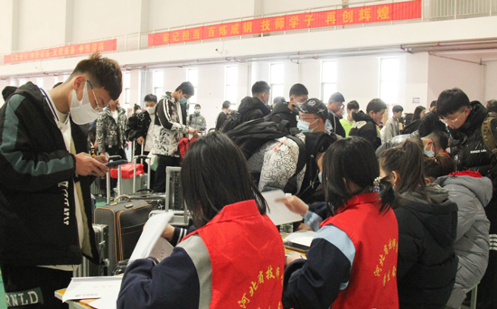 河北省技师学院新生办理入学手续