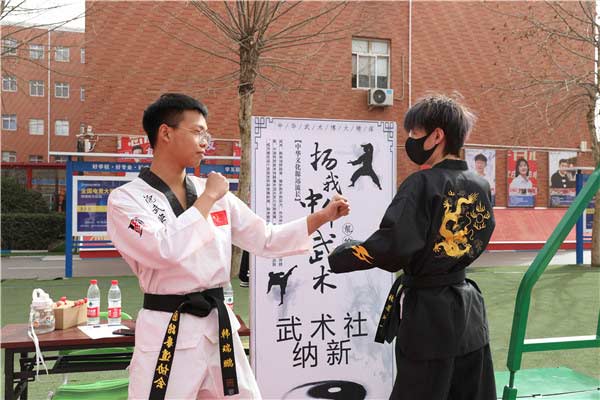 石家庄新华电脑学校校园武术社团纳新