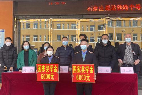 石家庄通达铁路学校西校区开学典礼仪式