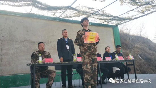 石家庄路翔铁路学校2022级春季新生军训表彰