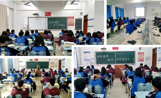 石家庄交通运输学校开展主题心理讲座