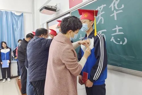 石家庄交通运输学校成人礼佩戴成人纪念徽章