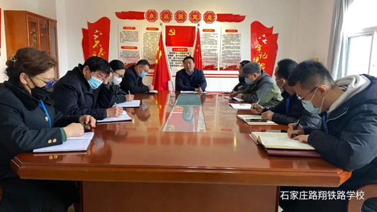 石家庄路翔铁路学校疫情防控工作阶段总结